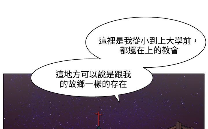 处子猎人第19话