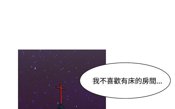 处子猎人第19话