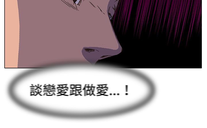 处子猎人第19话