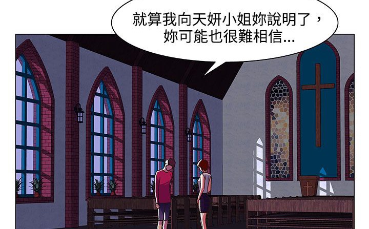 处子猎人第19话