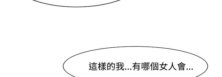 处子猎人第19话