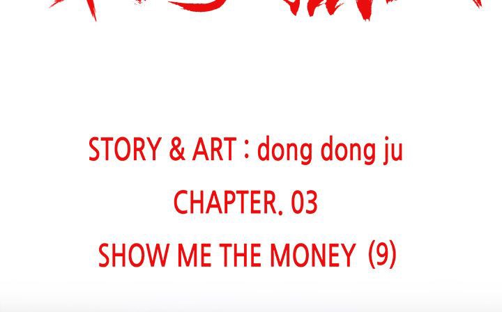 处子猎人第20话