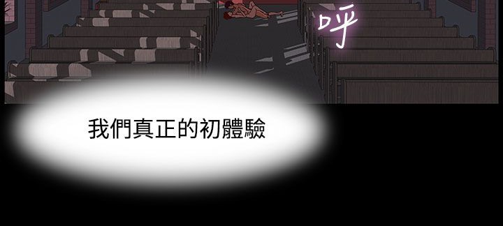 處子獵人第20話