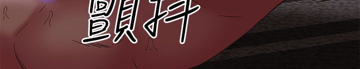 处子猎人第20话