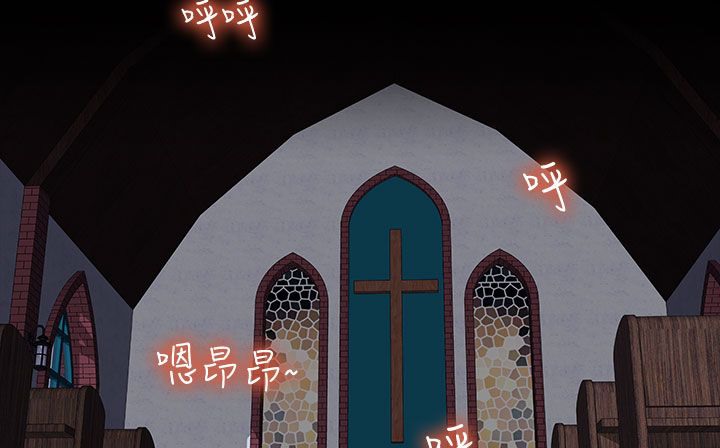 处子猎人第20话