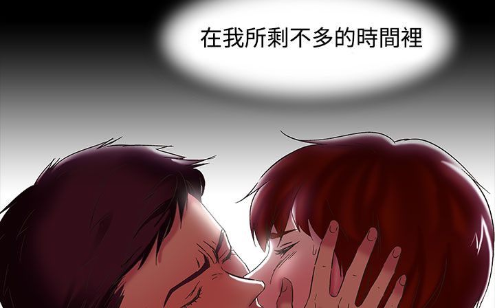 处子猎人第20话