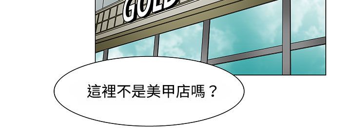 处子猎人第20话