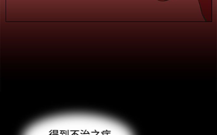 处子猎人第20话