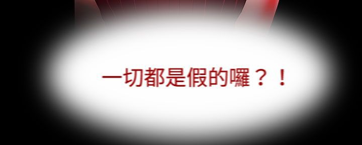 处子猎人第20话