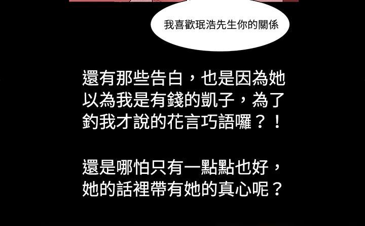 处子猎人第20话