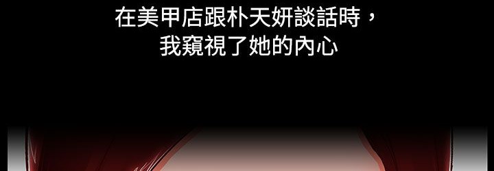 处子猎人第20话