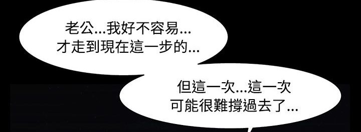 处子猎人第20话