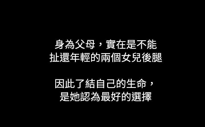 处子猎人第20话