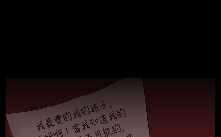 处子猎人第20话