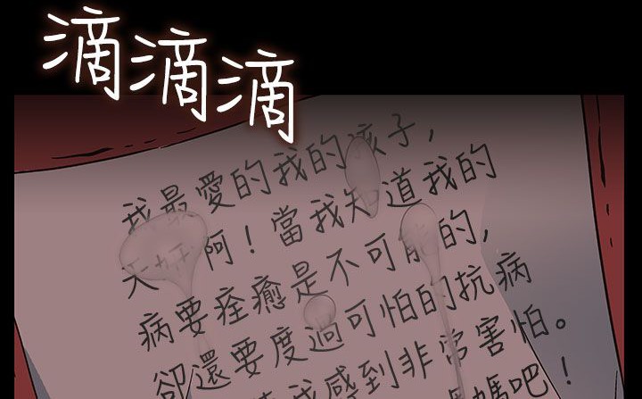 处子猎人第20话