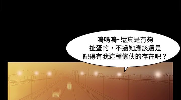 处子猎人第20话