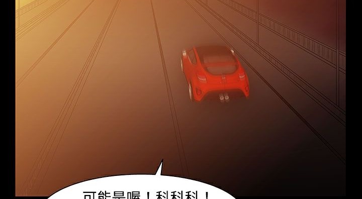 处子猎人第20话