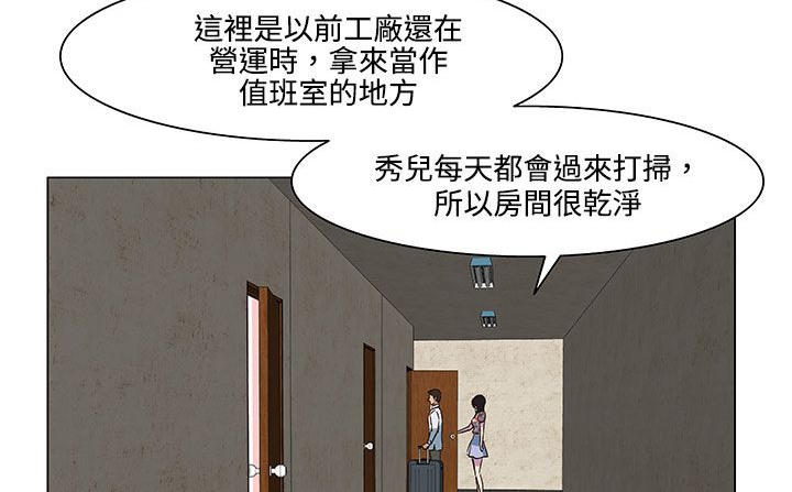 处子猎人第21话