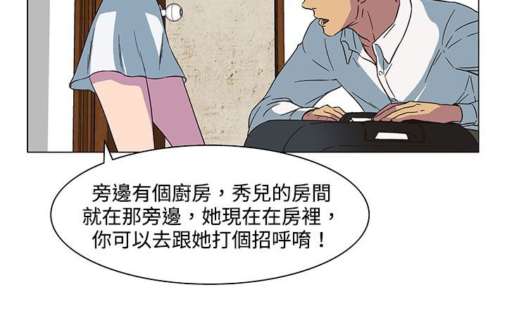 处子猎人第21话