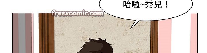 处子猎人第21话