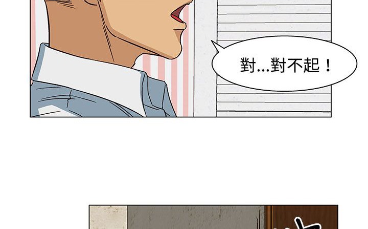 处子猎人第21话