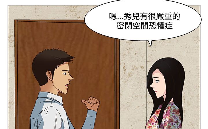 处子猎人第21话