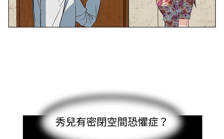 处子猎人第21话