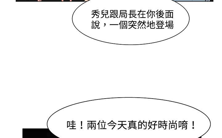 處子獵人第21話