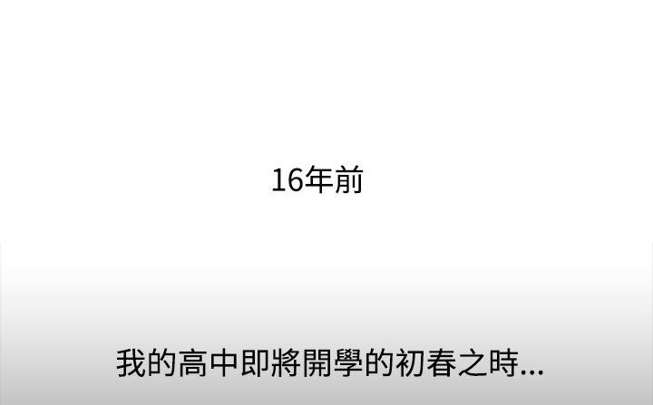 处子猎人第21话