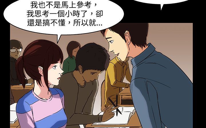 处子猎人第21话