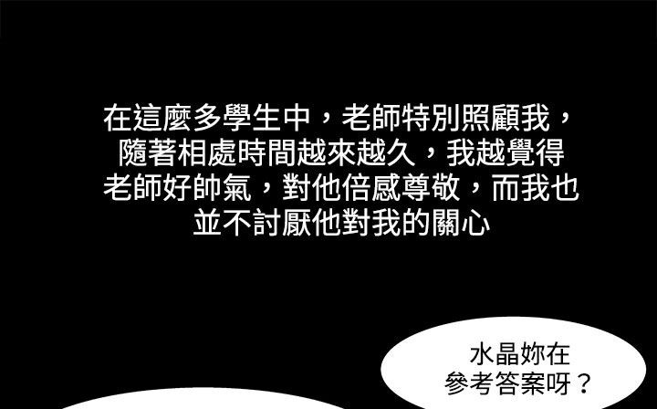 处子猎人第21话