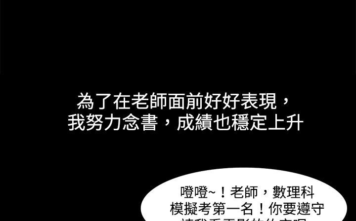 处子猎人第21话