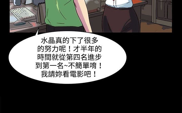 处子猎人第21话