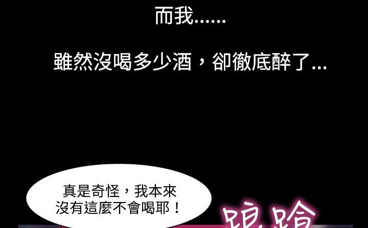 处子猎人第21话