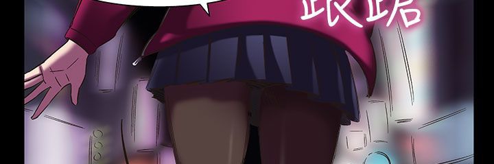 處子獵人第21話