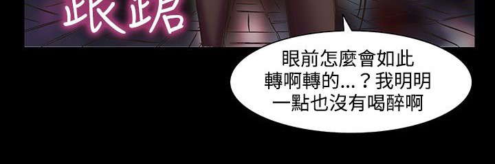 处子猎人第21话