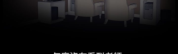 處子獵人第21話