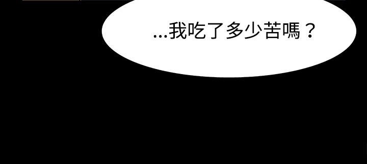 处子猎人第22话