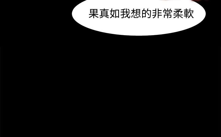 处子猎人第22话