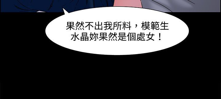 处子猎人第22话