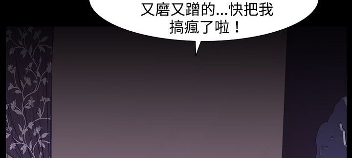 处子猎人第22话