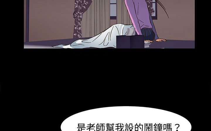 处子猎人第22话