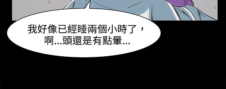 处子猎人第22话