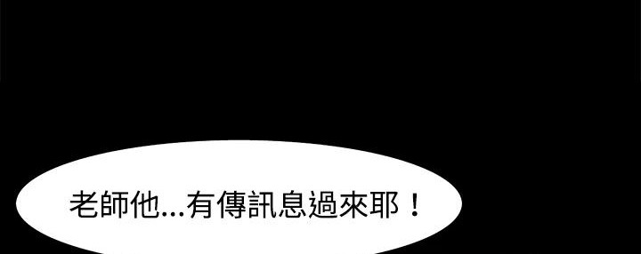 处子猎人第22话