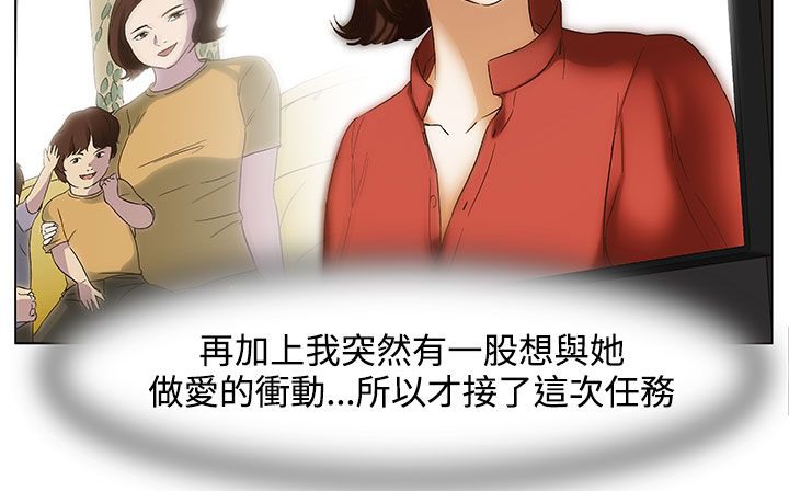 处子猎人第22话