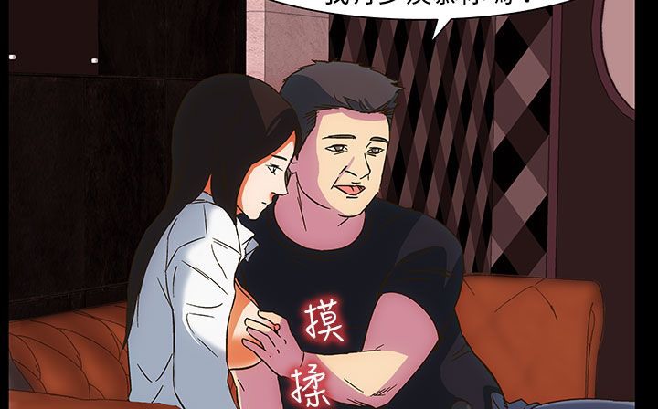 处子猎人第22话