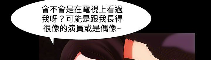 处子猎人第22话