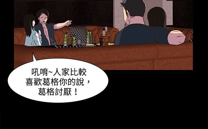 处子猎人第22话