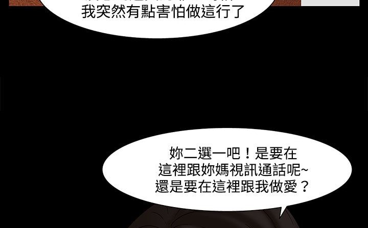 處子獵人第22話