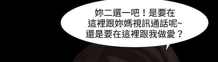 处子猎人第23话